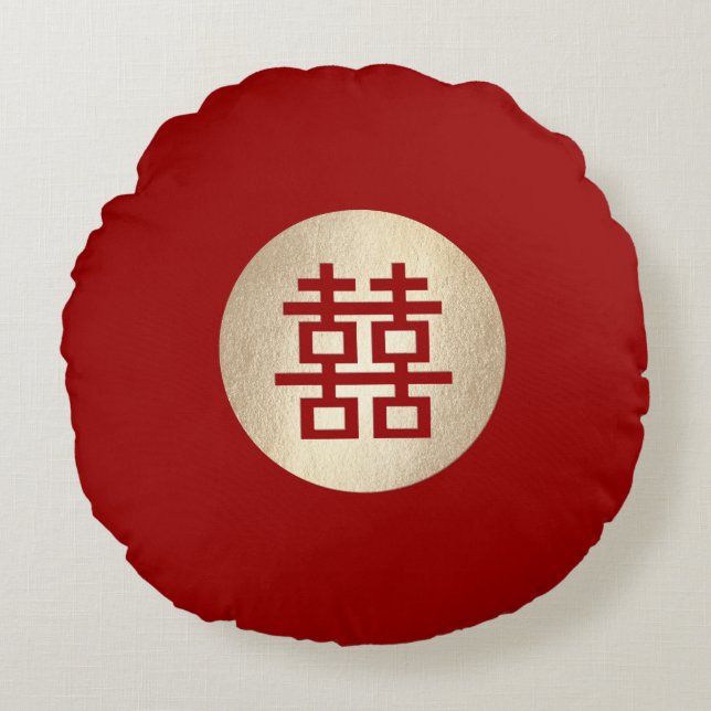 Cojín Redondo Círculo dorado doble Moda de felicidad Boda chino (Anverso)
