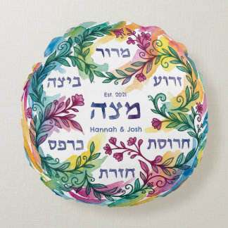 Cojín Redondo Custom Pesach Seder Plate Hebrew Passover Leaning