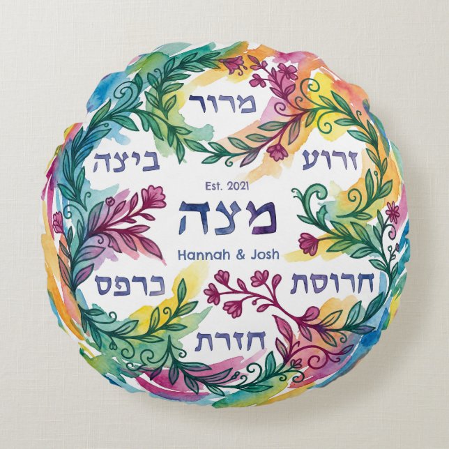 Cojín Redondo Custom Pesach Seder Plate Hebrew Passover Leaning (Anverso)
