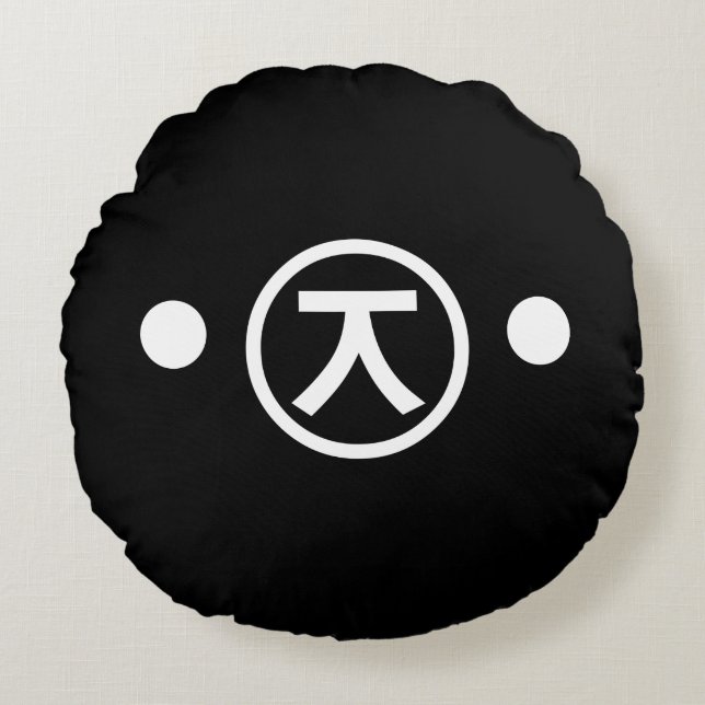 Cojín Redondo Cute Kuma Bear Kaomoji Emoticon Japonés (Anverso)