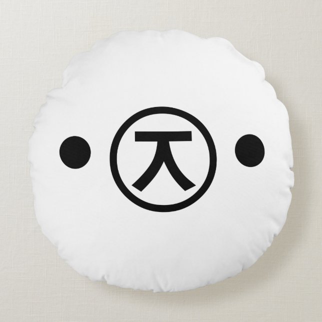 Cojín Redondo Cute Kuma Bear Kaomoji Emoticon Japonés (Anverso)