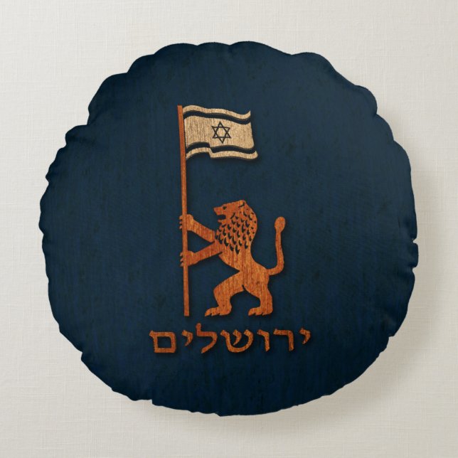 Cojín Redondo Día de Jerusalén León con Bandera (Anverso)