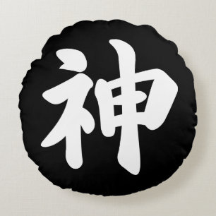 Cojín Redondo Dios [kanji japonés]