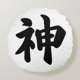 Cojín Redondo Dios [kanji japonés]