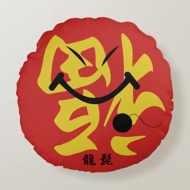 Cojín Redondo Dragon Beard (Anverso)