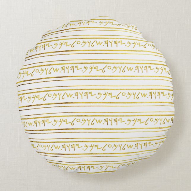 Cojín Redondo El antiguo hebreo del Paleo Dorado dice Relieve me (Reverso)
