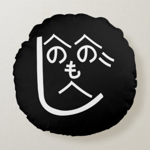 Cojín Redondo Henohenomoheji へのへのもへじ