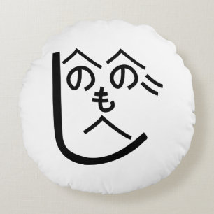 Cojín Redondo Henohenomoheji へのへのもへじ