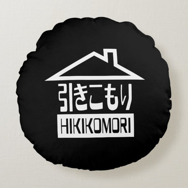 Cojín Redondo Hikikomori 引 き こ も Reclusión り Japonesa (Anverso)