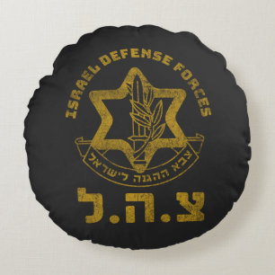 Cojín Redondo IDF Zahal Tzahal Tees Fuerzas de Defensa Israelíes
