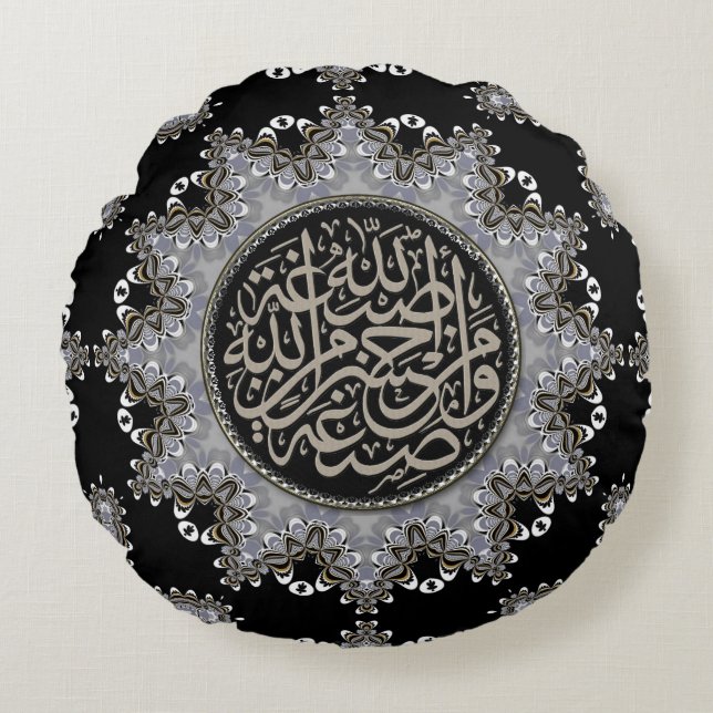 Cojín Redondo Islam Blessings Arabic Calligraphy Sliver Black (Anverso)
