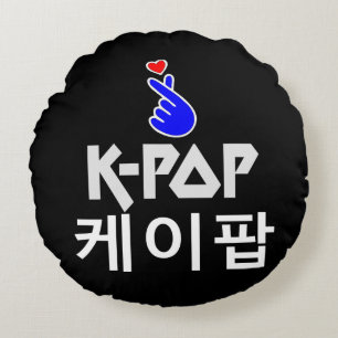 Cojín Redondo K-Pop Finger Heart: Mostrar tu amor