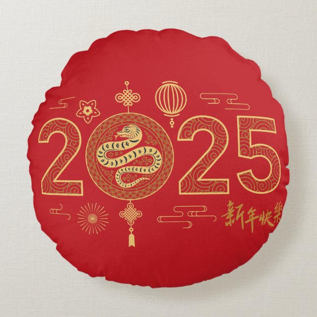 Cojín Redondo Noche de oro 2025, Año Nuevo chino 吉 祥 如 意 (Anverso)