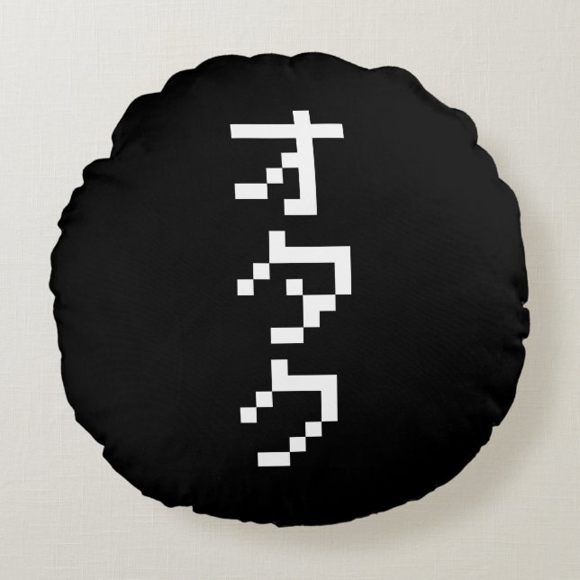 Cojín Redondo OTAKU 8 bits Pixel japonés Katakana vertical (Anverso)