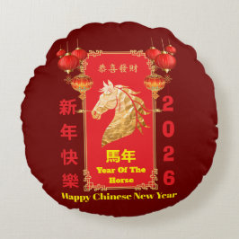 Cojín Redondo Red & Gold Festive Chinese Year of the Horse