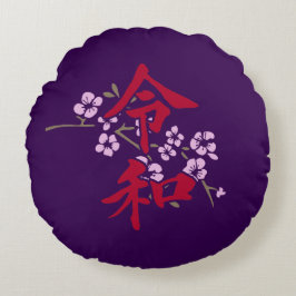 Cojín Redondo Reiwa 2