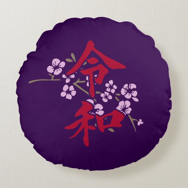 Cojín Redondo Reiwa 2 (Anverso)