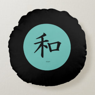 Cojín Redondo Símbolo de caligrafía japonés de paz