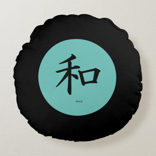 Cojín Redondo Símbolo de caligrafía japonés de paz (Anverso)