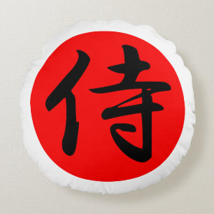 Cojín Redondo Símbolo Kanji de Samurái Japonés