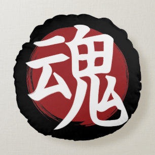 Cojín Redondo Símbolo Soul kanji caligrafía japonesa