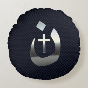 Cojín Redondo Solidaridad con los nazareses cristianos sobre el