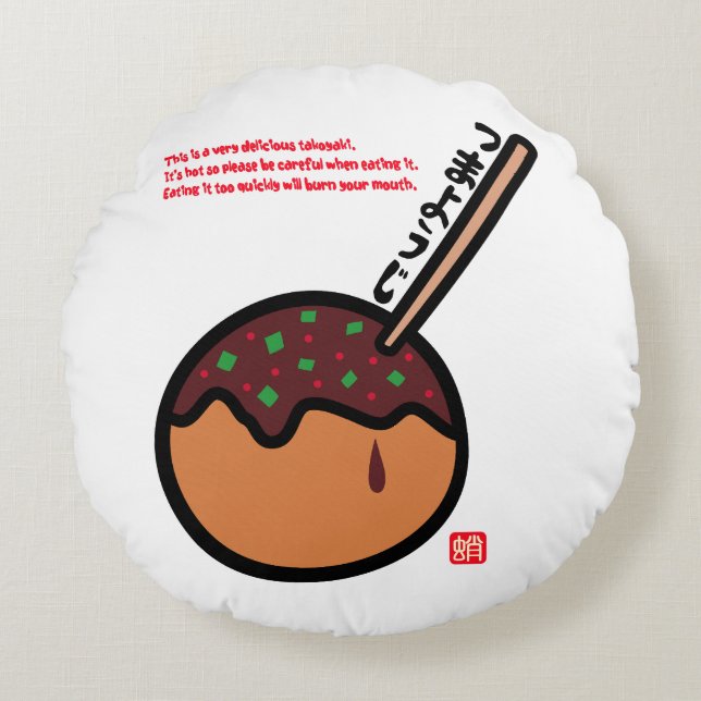 Cojín Redondo Takoyaki (Anverso)