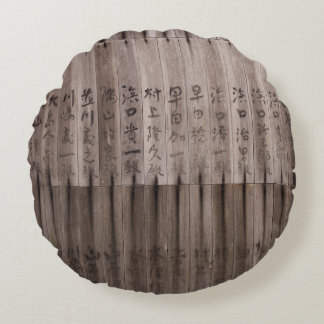 Cojín Redondo Texto kanji a bordo