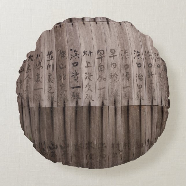 Cojín Redondo Texto kanji a bordo (Anverso)