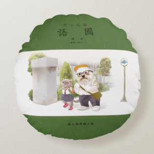 Cojín Redondo Volver a la escuela