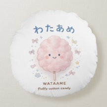"WATAAME" Algodón de Azúcar
