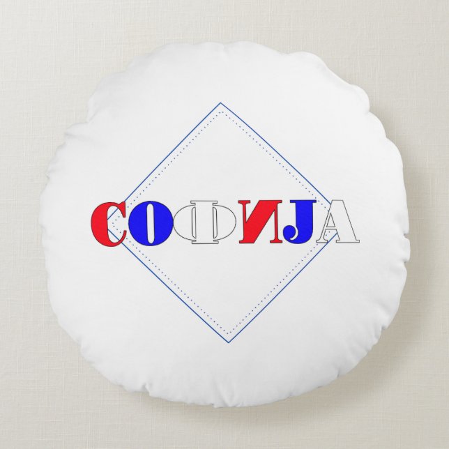 Cojines decorativos Sophia (Anverso)