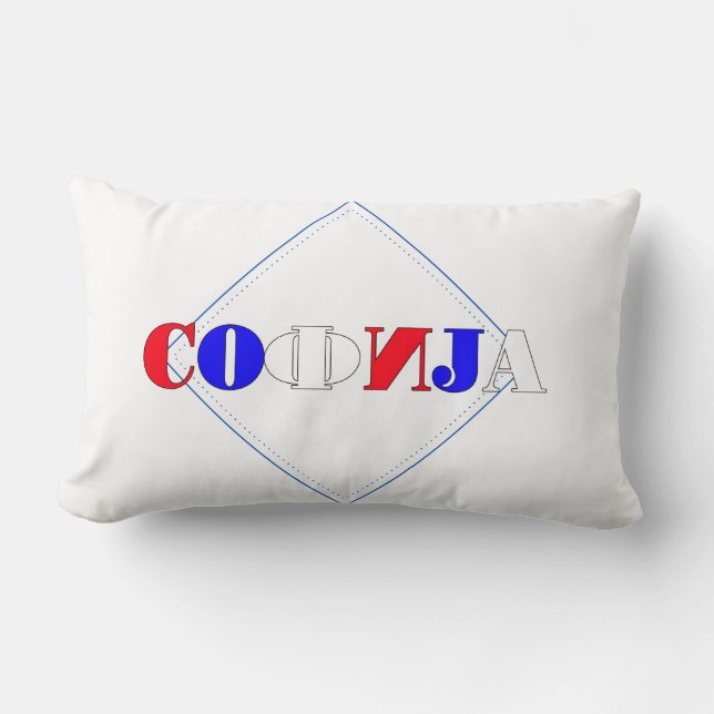 Cojines decorativos Sophia (Anverso)