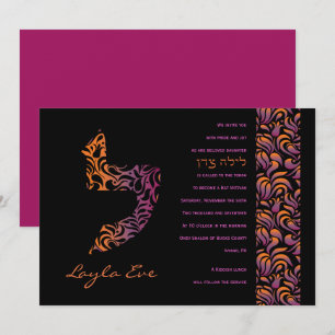 Colección Hebrea L Lamed Invitación Bat Mitzvah