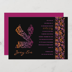 Colección hebrea Z-Tsadeh Invitación a Bat Mitzvah