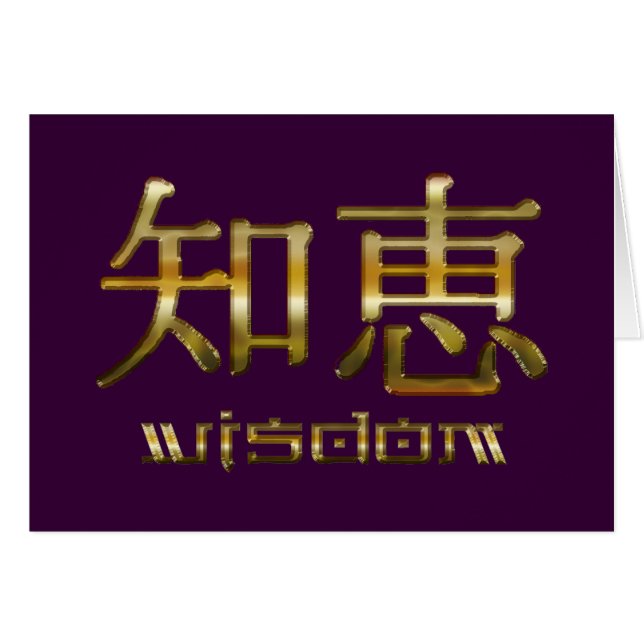 Colección Inspiradora Kanji WISDOM (Anverso (Horizontal))