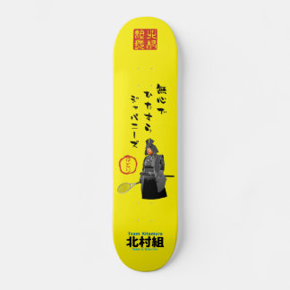 Colección Kitamura Samurai: Skateboard
