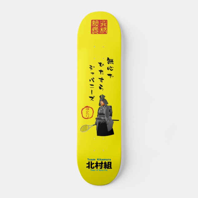 Colección Kitamura Samurai: Skateboard (Anverso)