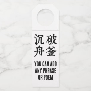 Colgador Para Botellas Determinación de los idiomáticos chinos-#001-