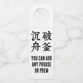 Colgador Para Botellas Determinación de los idiomáticos chinos-#001-