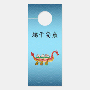 COLGADOR PARA PUERTAS 