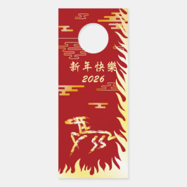 Colgador Para Puertas Chinese Lunar New Year of the Horse 2026 4724 Fire