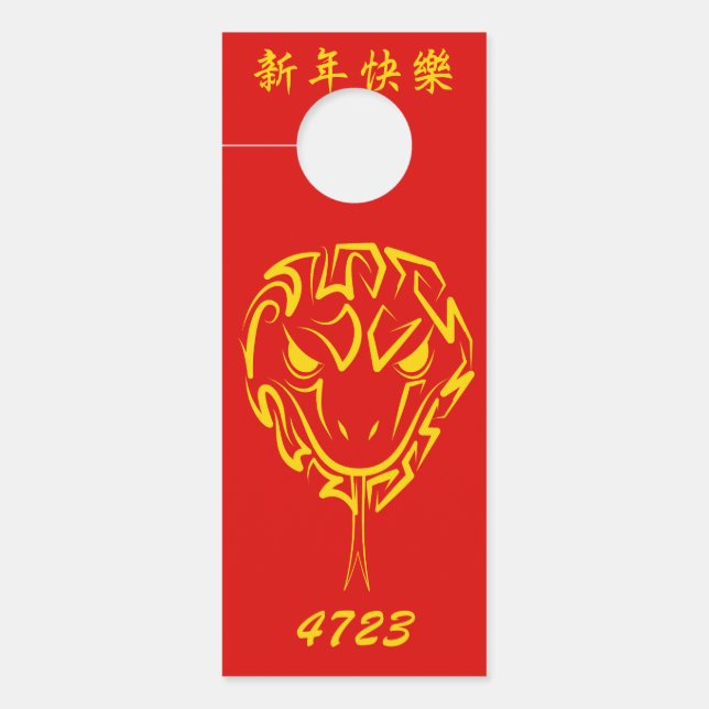 Colgador Para Puertas Madera del Año Nuevo Lunar Chino de la Serpiente 2 (Anverso)