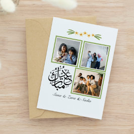 Collage de fotos de la tarjeta de felicitación Eid