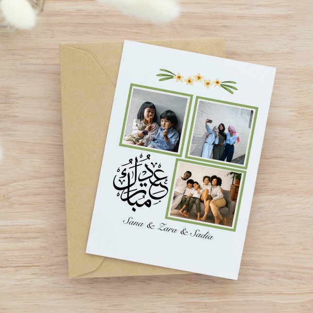 Collage de fotos de la tarjeta de felicitación Eid (Subido por el creador)