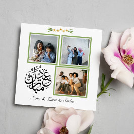Collage de fotos de la tarjeta de felicitación Eid