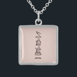 Collar De Plata De Ley Hieroglyphs - Hyroglyphen i Love - you<br><div class="desc">Egyptian hieroglyphs you - Hyroglyphen i Love -. Diseño: Eickmeier/@Michellekrakina claras mic.</div>