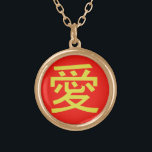 Collar Dorado Amar la caligrafía china<br><div class="desc">Simpático símbolo caligráfico</div>