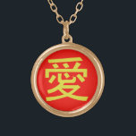 Collar Dorado Amar la caligrafía china<br><div class="desc">Simpático símbolo caligráfico</div>