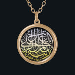 Collar Dorado Caligrafía de los musulmanes del Islam de<br><div class="desc">Diseño islámico hermoso de la caligrafía para él/ella.</div>